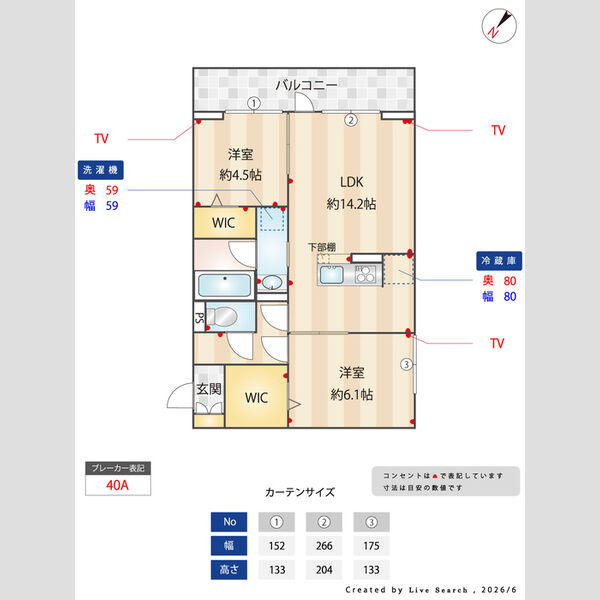 ノーブルラフィネ万平町　B205号室 部屋その他