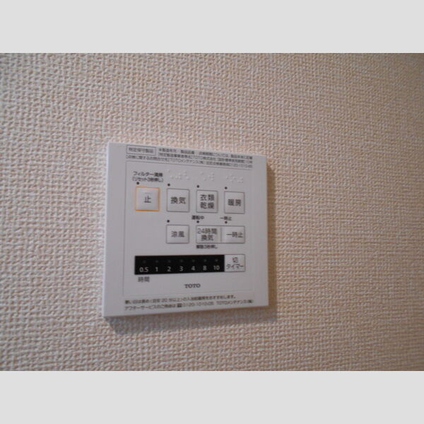 ロイジェントパークス草加手代　B306号室 浴室換気乾燥暖房機