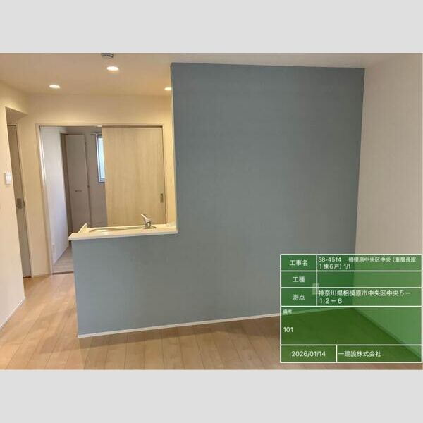 リーブルファイン相模原中央区中央 別号室のお写真です