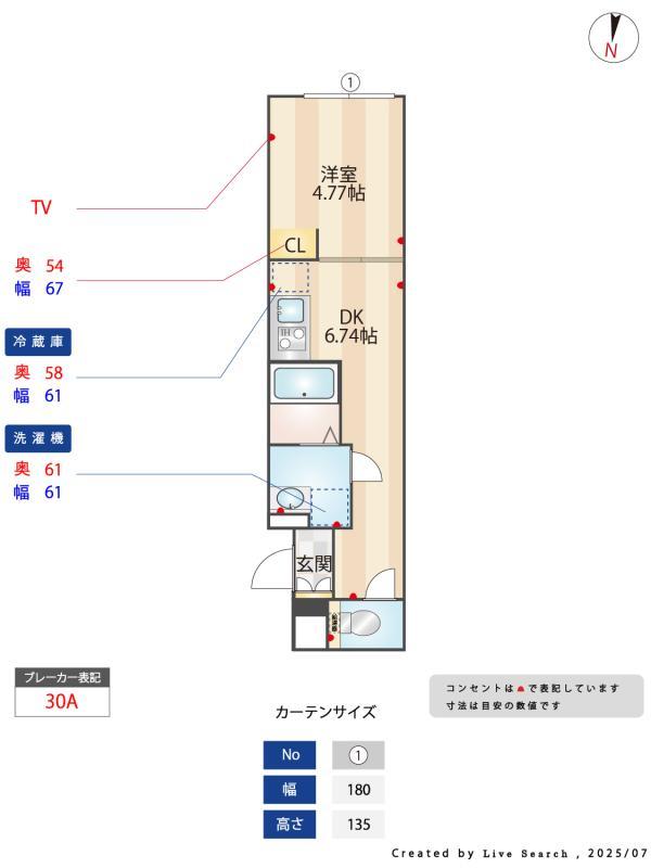 三ノ輪アパートメント5階 その他