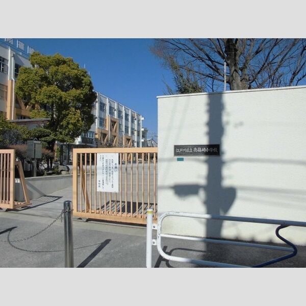 フルール 江戸川区立南篠崎小学校まで684m