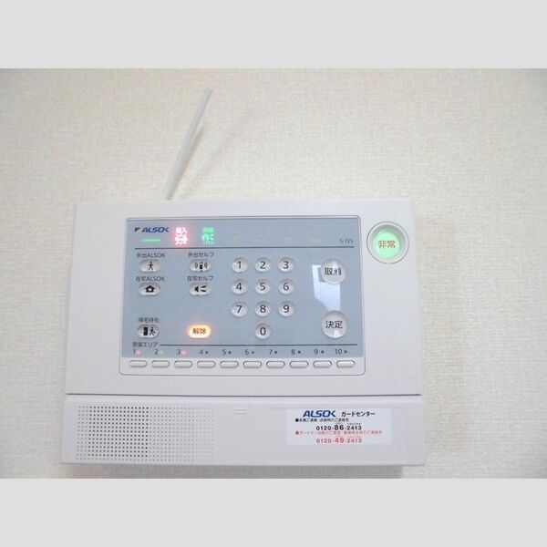 プレミアムベース　Ⅰ ALSOKホームセキュリティ