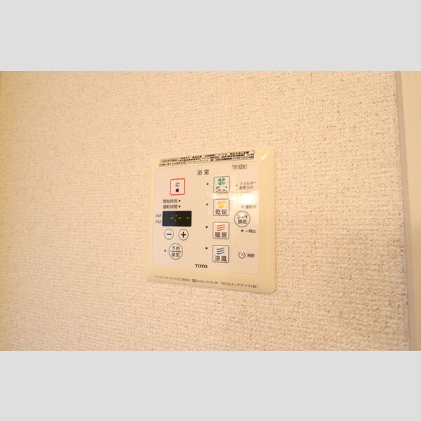 リトルアイランドⅢ203号室 浴室換気乾燥機