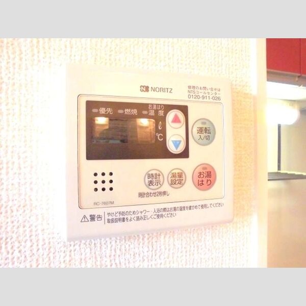 ボン　リジエール202号室 給湯