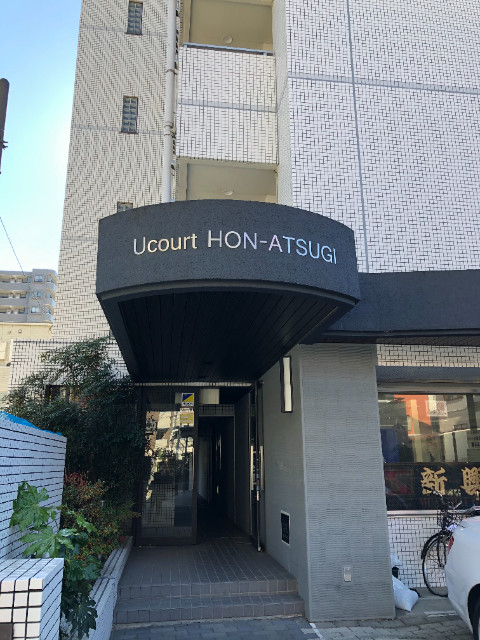 ユーコート本厚木703号室 外観