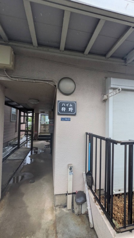 ハイム狩野3階 部屋その他