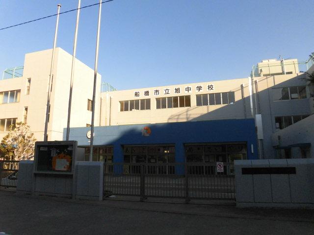 Ｃｒｏｉｒｅ　～クロワール～ 船橋市立旭中学校まで1,271ｍ