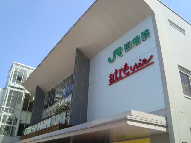 ＧＵＮ’ｓ　Ｈｏｕｓｅ　-ガンズ ハウス- 成城石井アトレヴィ田端店まで801ｍ