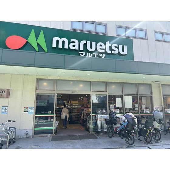 ベルファース駒場 周辺