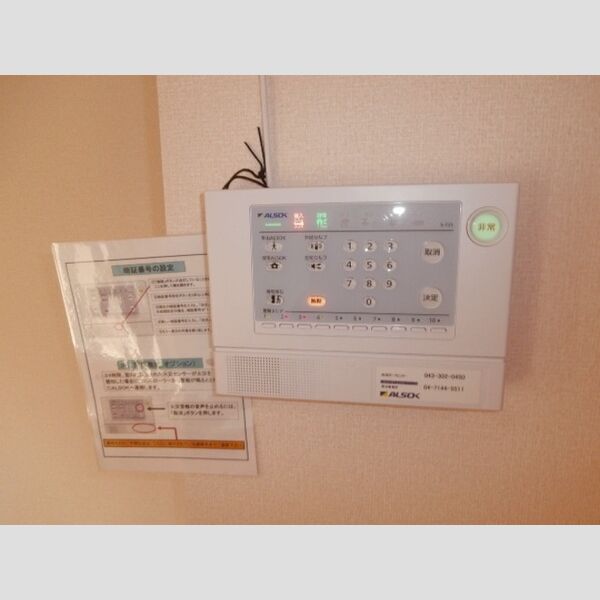 フラッツ酒井根　Ⅰ号棟103号室 ALSOKホームセキュリティ搭載