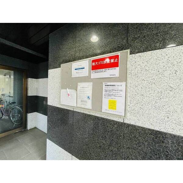 メゾン・ド・アシュヴェ0203号室 部屋その他