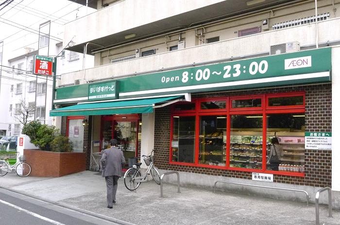 ステージグランデ馬込アジールコート6階 まいばすけっと北馬込2丁目店