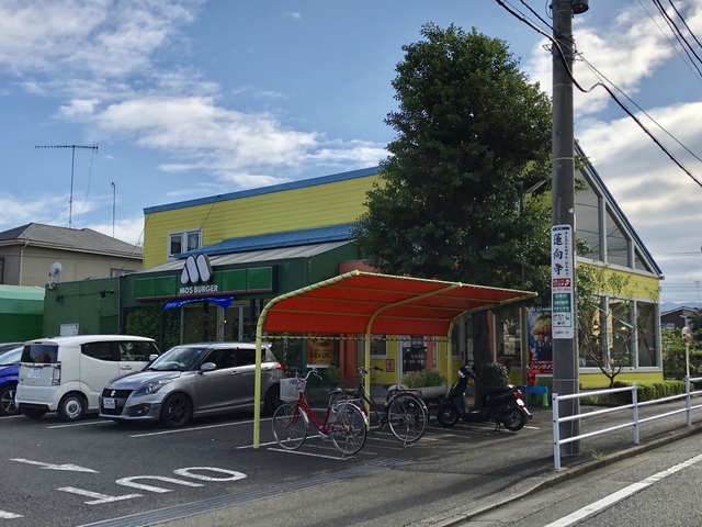 Ｓｍｉｌｅ 【ファーストフード】モスバーガー原当麻店まで960ｍ