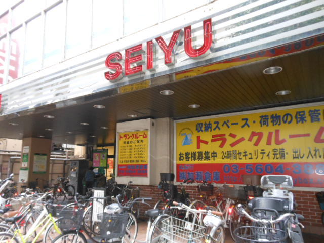 ガラ・シティ駒沢大学8階 西友