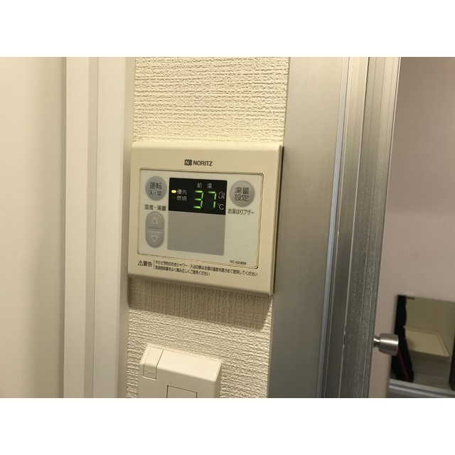 シティハイムアケボノA202号室 部屋その他