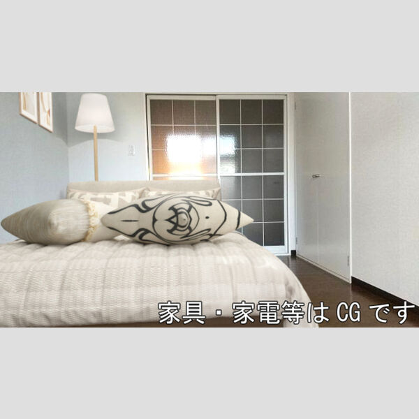 メゾン・ファミール 家具/家電はCGです