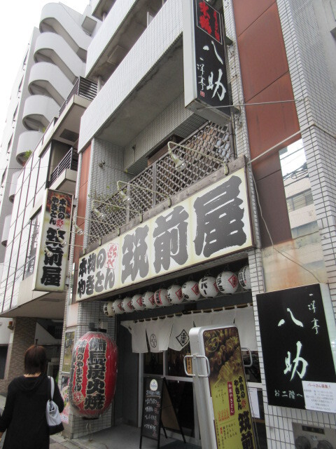 シンセイビル9階 部屋その他