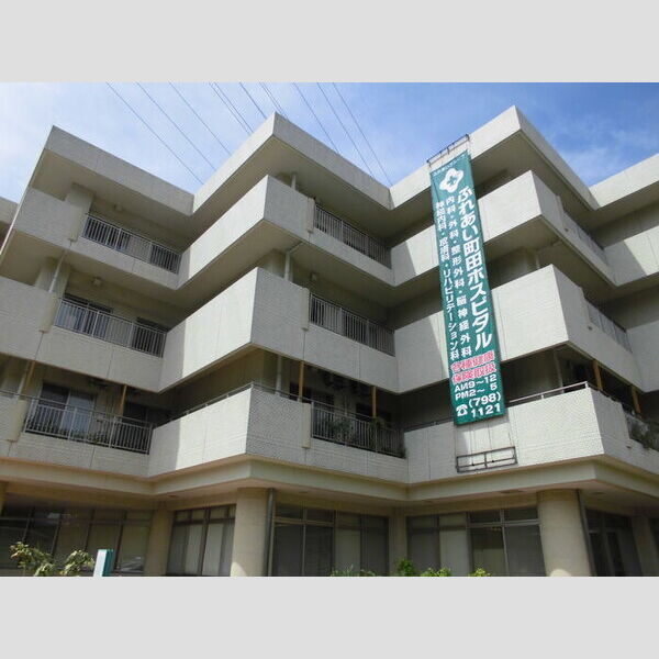 ウィルモア岡本 ふれあい町田ホスピタル(1015m・徒歩13分)