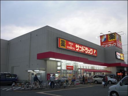 カサベルデ仲原0302号室 サンドラッグ