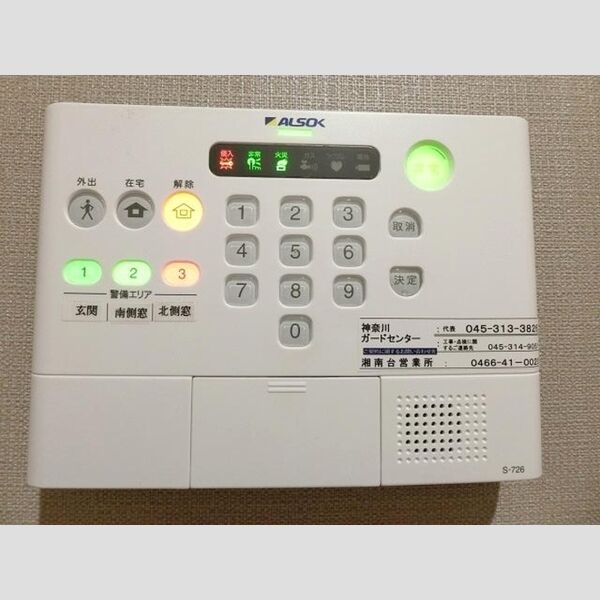 ポラリスF　Ⅰ ALSOKホームセキュリティ