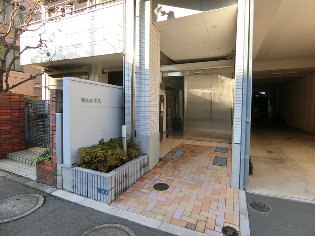 Ｗｅｓｔ　Ｆ．Ｙ．0204号室 エントランス