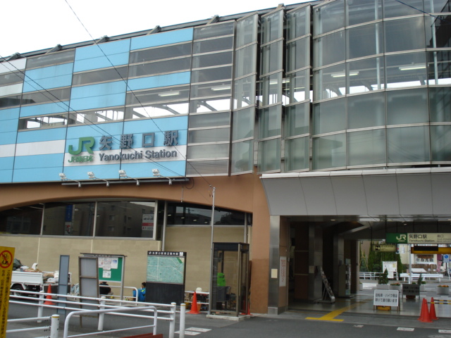 Better days Mansion 矢野口駅(JR　南武線)まで640ｍ