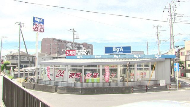 八千代市大和田戸建て 周辺