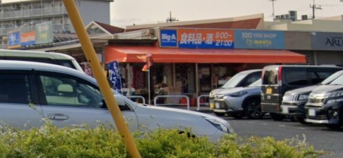 東京都東大和市蔵敷2丁目戸建 【スーパー】ビッグ・エー東大和芝中団地店まで369ｍ
