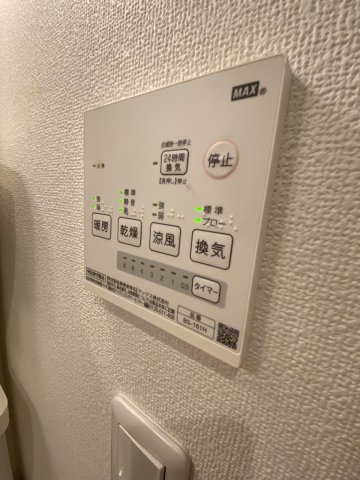 メゾンソレイユ希望ケ丘201号室 部屋設備