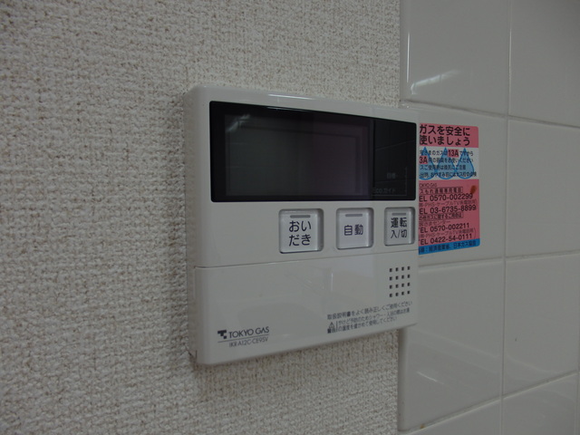 エルフレア武蔵野0302号室 部屋設備