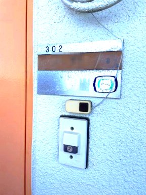 マンション三鈴3階 玄関