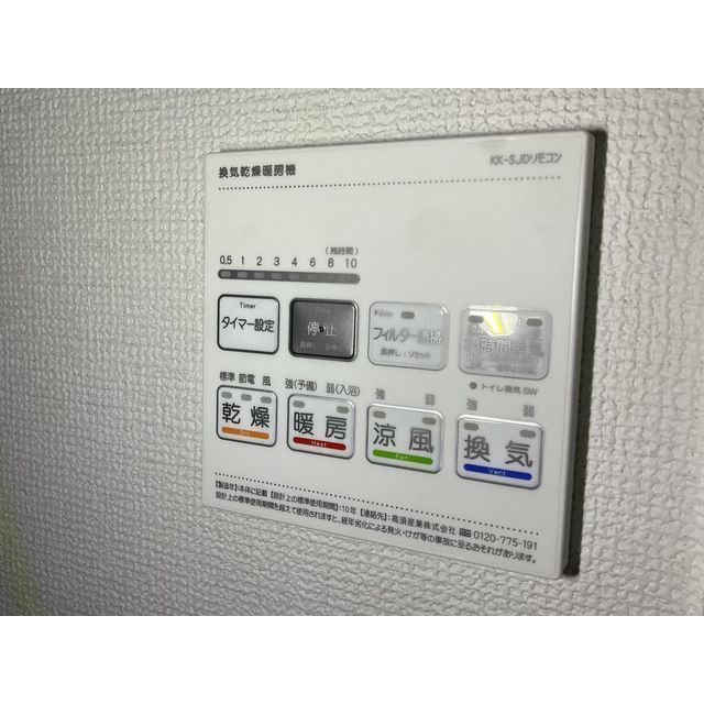 Regina大宮101号室 部屋その他