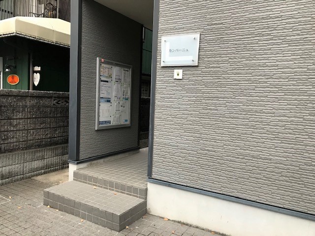 レオパレスカンパーニュ103号室 部屋その他