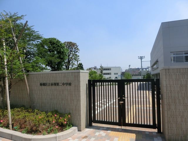 フロレスタ成増0203号室 【中学校】板橋区立赤塚第二中学校まで530ｍ