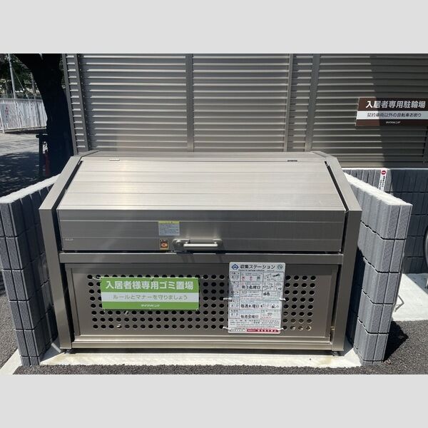 ACE305号室 ゴミストッカー