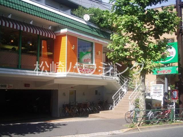 リジェル山美2階 サイゼリヤ西落合店