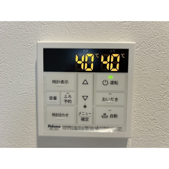 MQuarto柏Ⅲ206号室 部屋その他