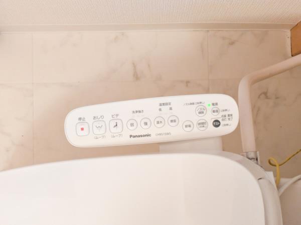 麹町レジデンス トイレ