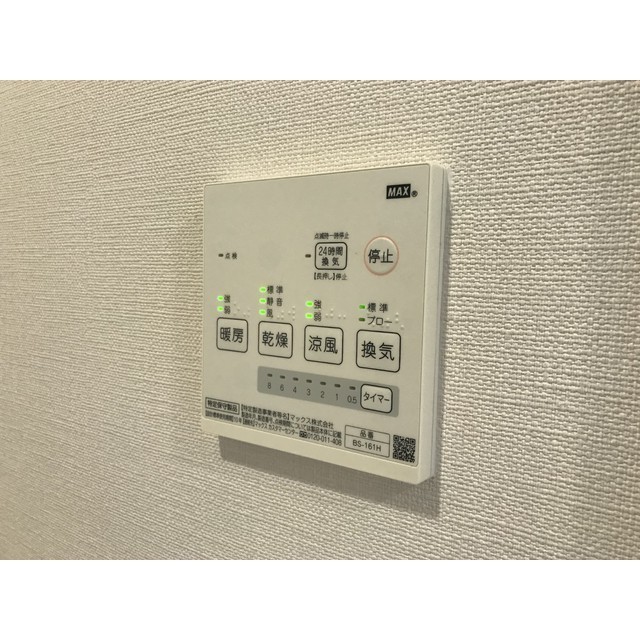 ヒルズ横浜101号室 部屋その他