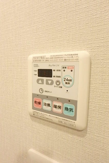 グランド・ガーラ川崎西口 浴室乾燥機