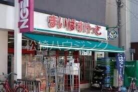 White Noble2階 まいばすけっと渋谷本町2丁目店