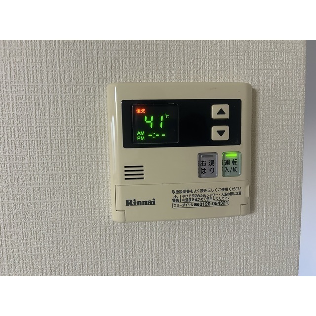 グランデュール瀬戸岡201号室 部屋その他