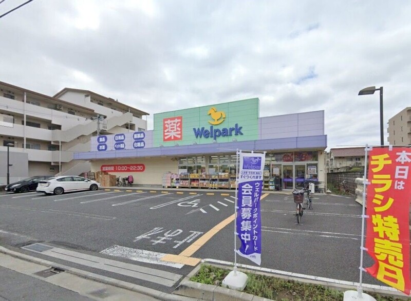 ミケーネ東葛西(E-123)2階 ウェルパーク東葛西店