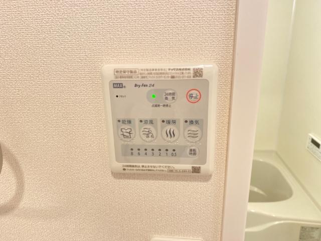 アイル八王子 浴室乾燥機