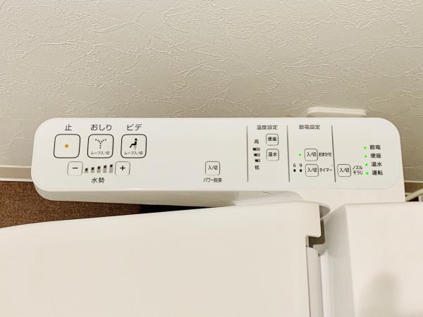 マインズ・コム白金9階 トイレ