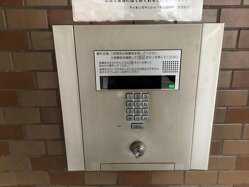 ライオンズマンション平塚見附町3階 オートロック
