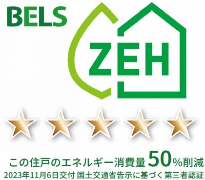 Belle Leadおおたかの森Ⅰ1階 部屋その他