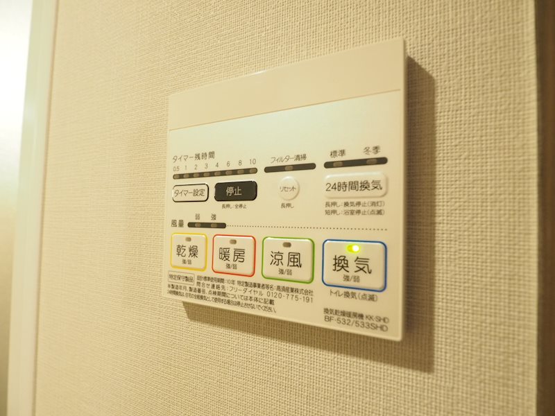 ステラメゾン三軒茶屋13階 部屋その他