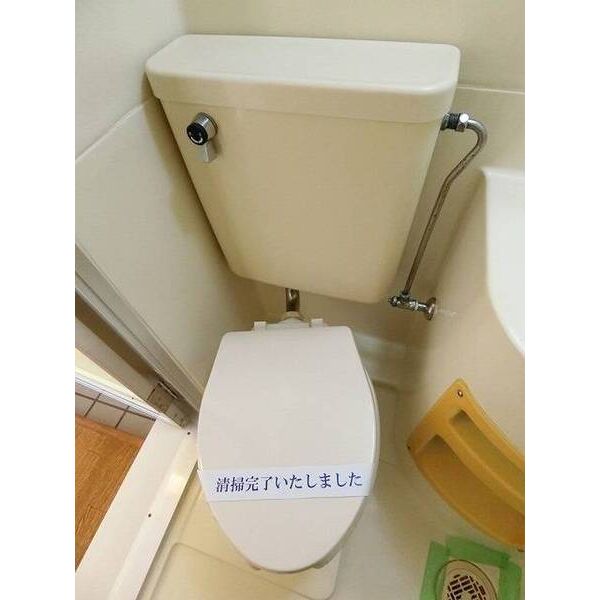 ジュネパレス松戸第840203号室 トイレ