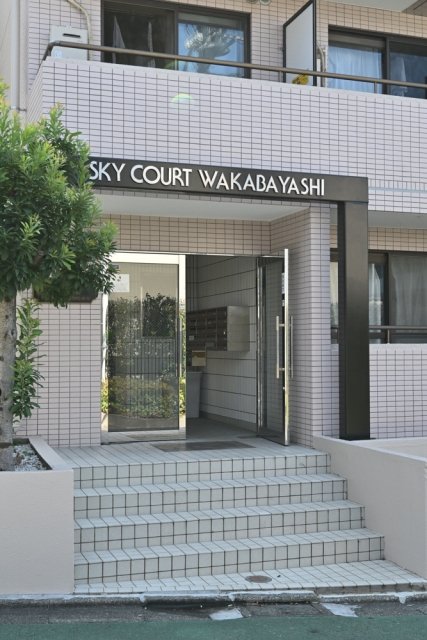 スカイコート世田谷若林1階 エントランス